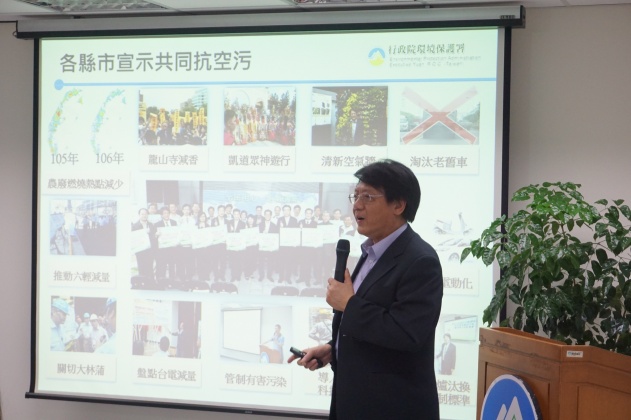 空污管制回顧與展望