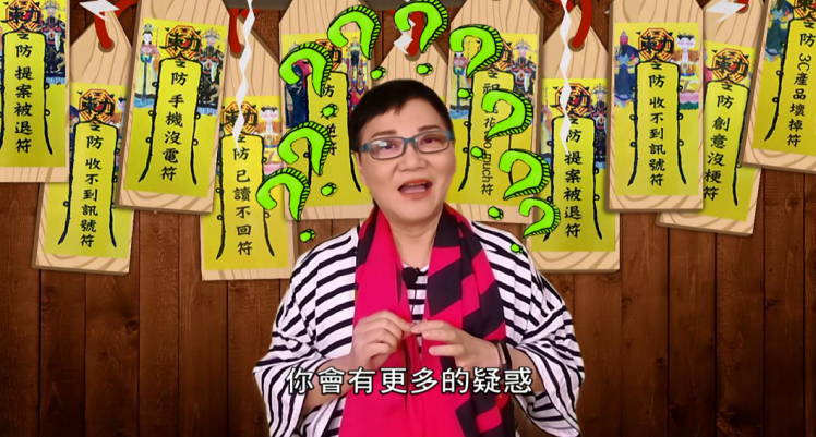 正港「神」演員現身?!《看不見的台灣》小燕姐力推
