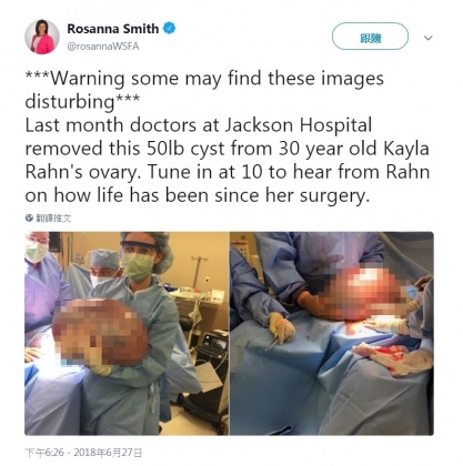 圖/翻攝自Rosanna Smith Twitter