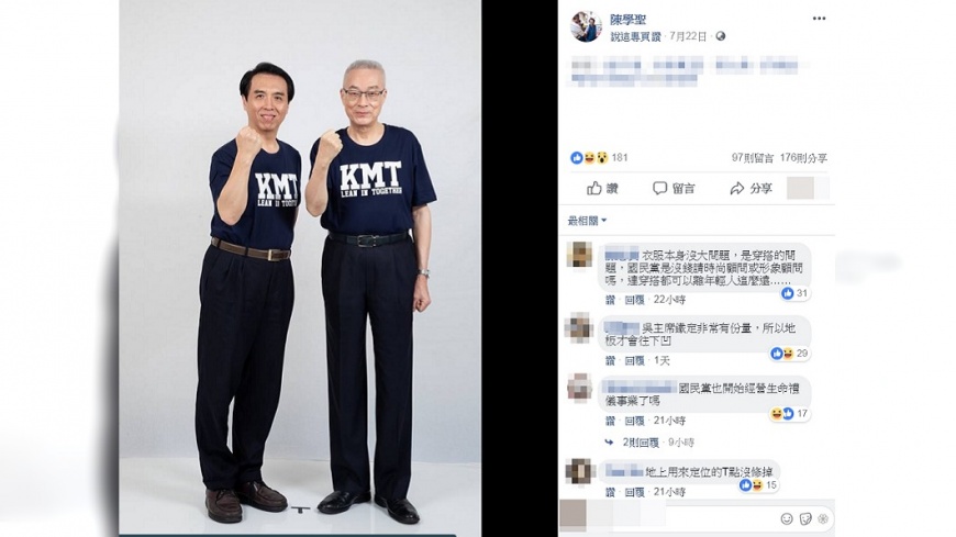 圖/翻攝自陳學聖臉書