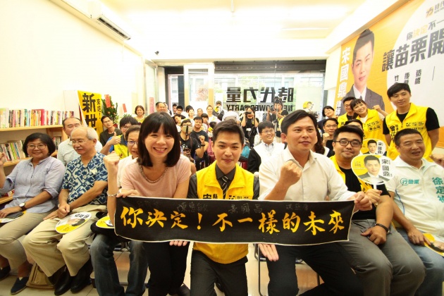 時代力量驚傳6萬筆個資外洩 2千多捐款人、黨員受害