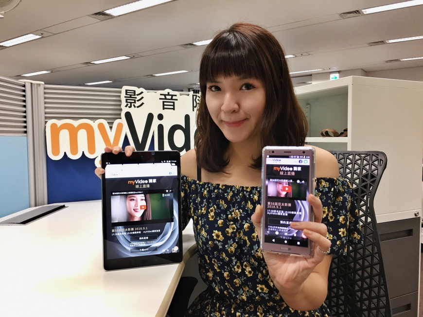 myVideo線上獨家直播亞太影展 影視狂熱者首選