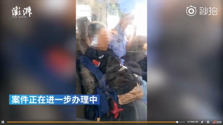 圖/截自澎湃新聞