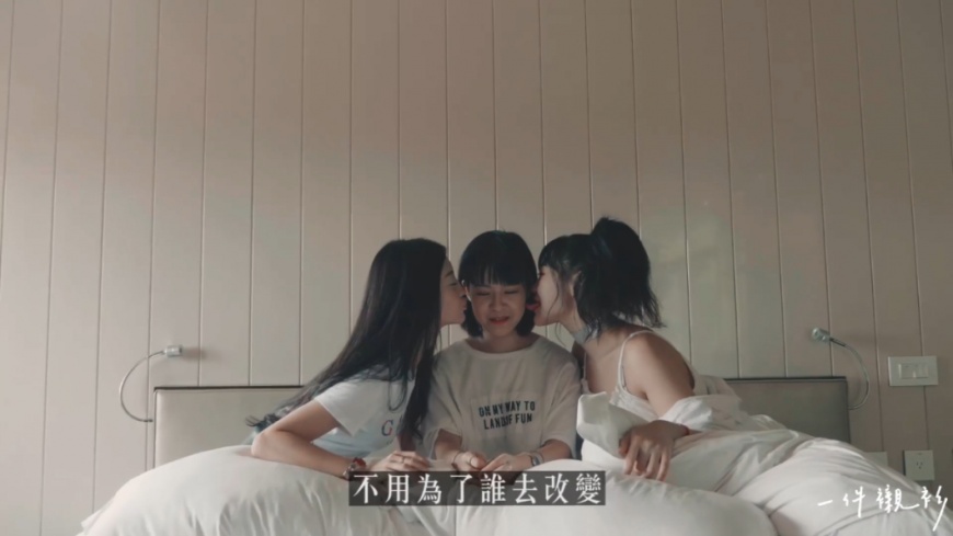 圖／截自一件襯衫