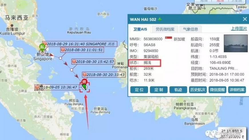圖／翻攝自搜航網