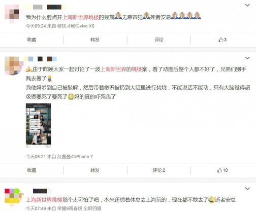 圖/翻攝自微博