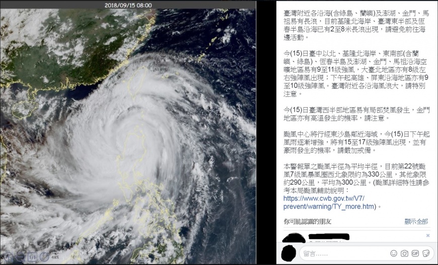 圖／翻攝自鄭明典臉書