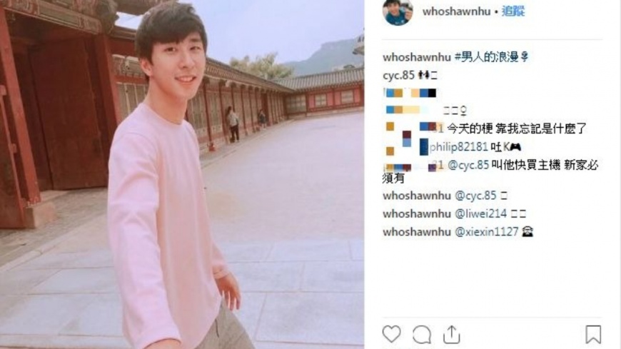 圖/翻攝自胡釋安Instagram