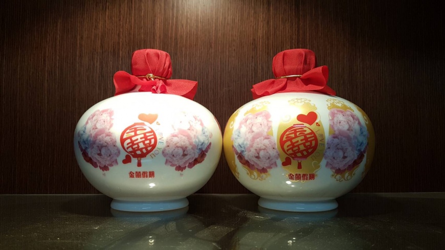 金囍假期I Love You愛情主題   來金尋愛情