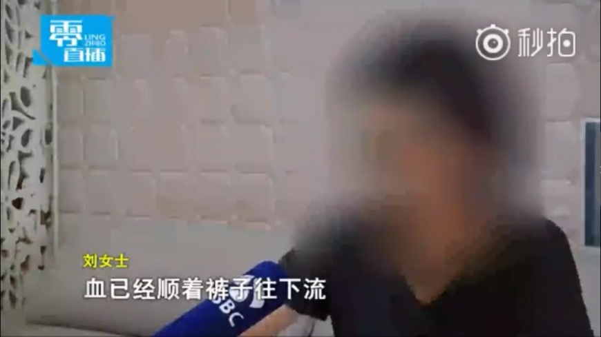 圖/翻攝自秒拍