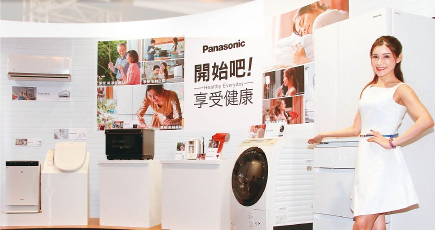 Panasonic新品發表 要你開始享受健康