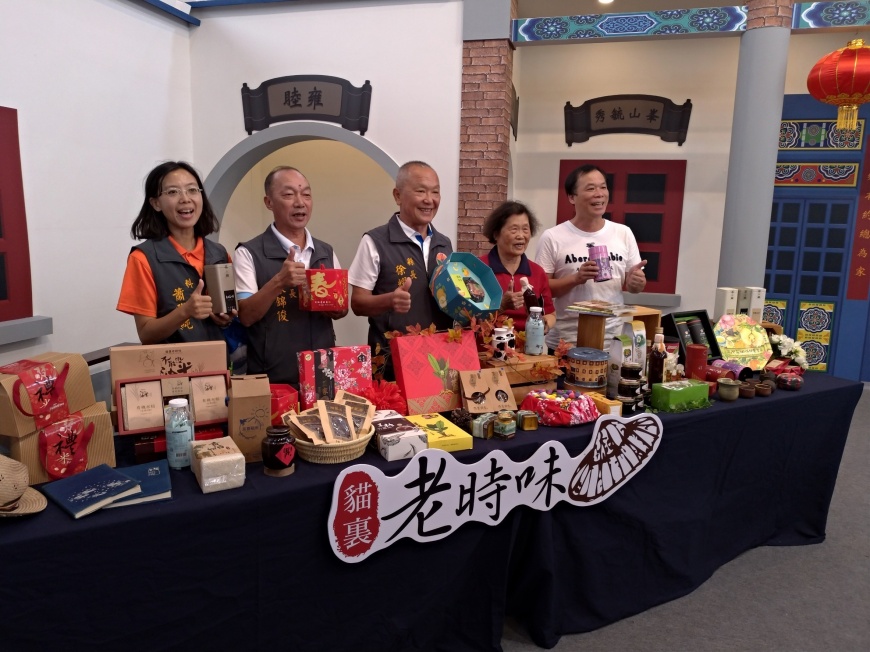 苗栗縣農村再生成果豐碩 縣長邀全國一起來苗栗玩