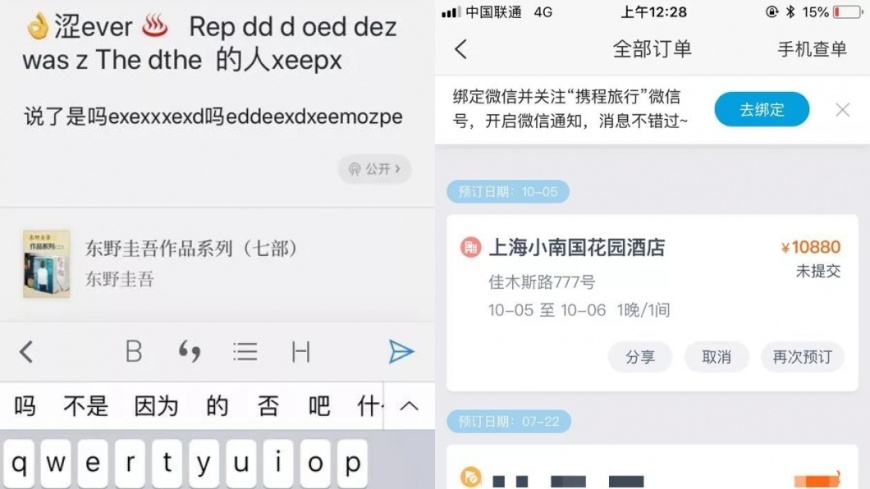 圖/翻攝自嘉興人網