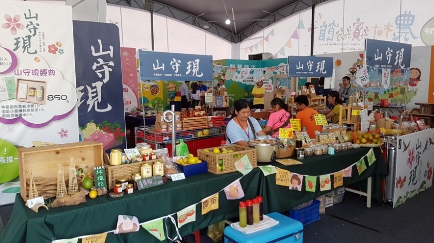 2018中臺灣農業博覽會在苗栗