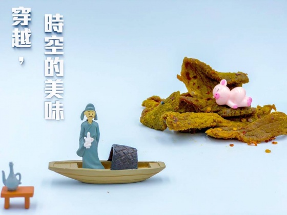 東坡肉經過300年乾掉,變成肉乾了。/臉書「跟著情史煌一統天下」
