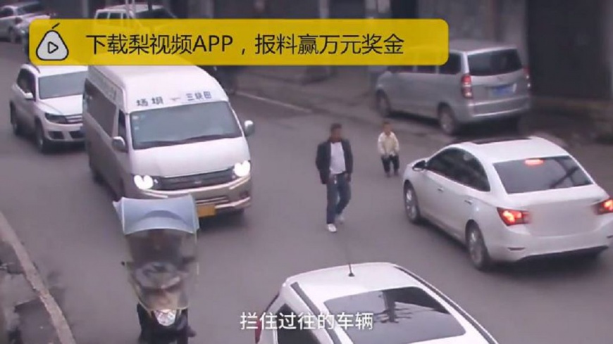 圖/翻攝自梨視頻