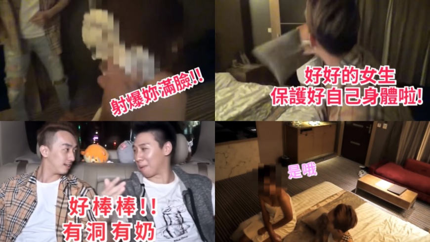 圖/翻攝自YouTube