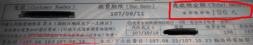 圖/翻攝自臉書「爆怨公社」