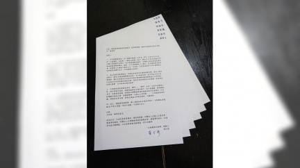 圖/翻攝自黃士修臉書