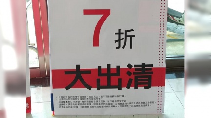 圖/翻攝自台南諸事會社臉書