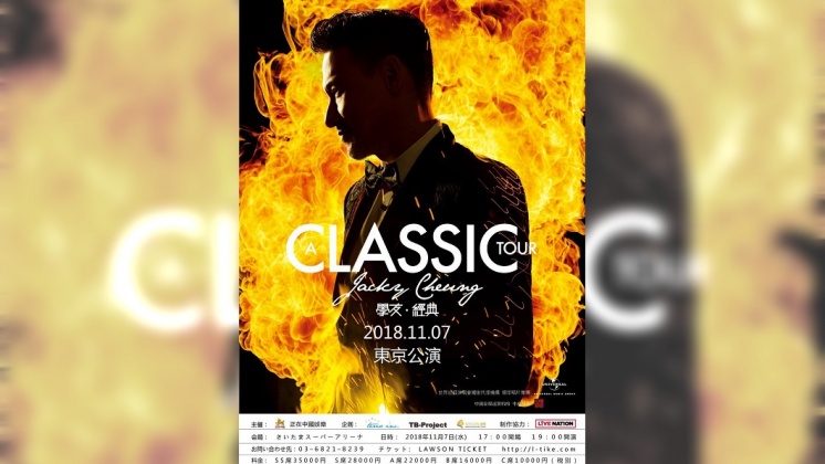 圖/合利東創意行銷有限公司提供