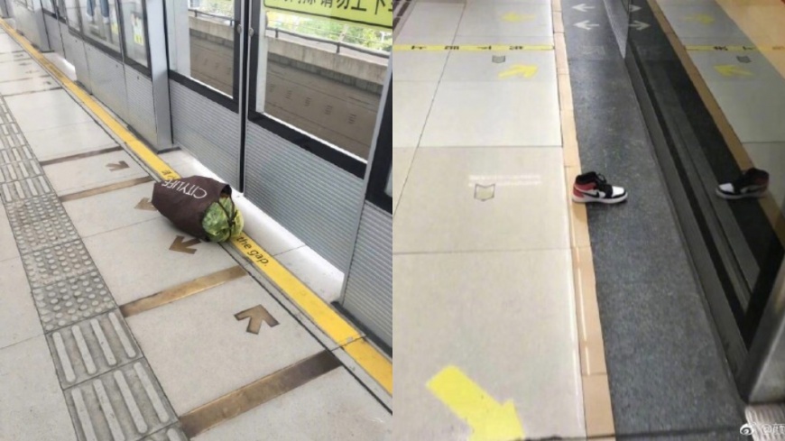 圖/翻攝自微博