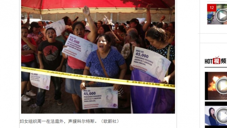 聲援科爾特斯活動的婦人們。圖／翻攝自《中國報》