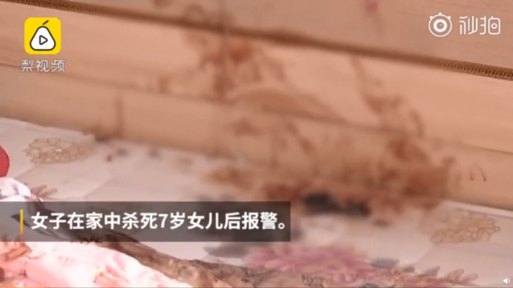 現場大片血跡令人怵目驚心。圖／翻攝自梨視頻