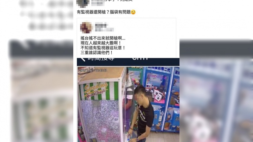 圖/翻攝自臉書社團《爆料公社》