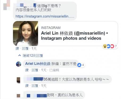 圖/翻攝自臉書