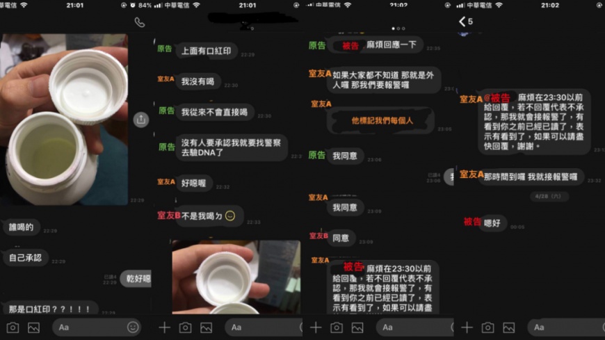圖/翻攝自Dcard