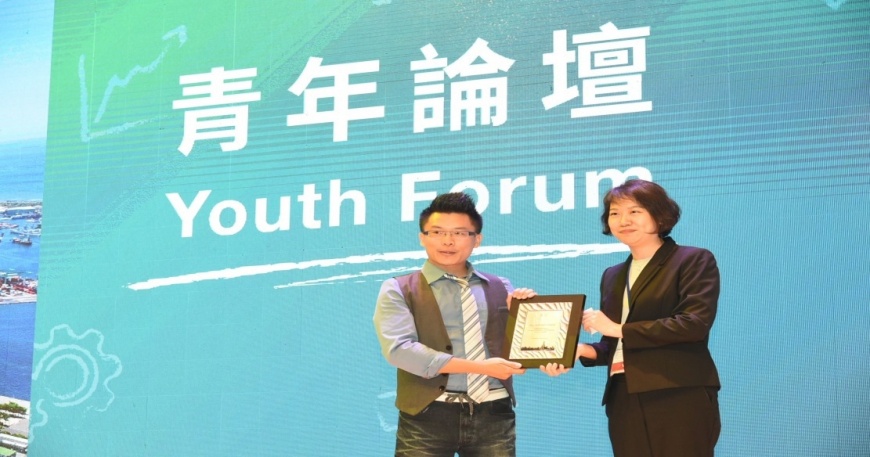 全球港灣城市論壇 邀集青年及城市代表描繪港灣新未來