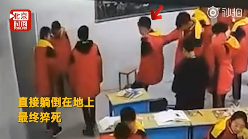 圖/翻攝自秒拍