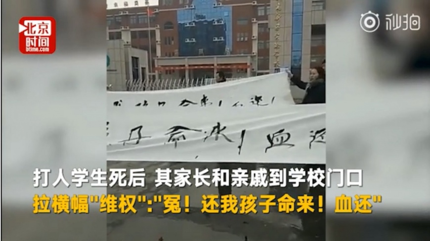 圖/翻攝自秒拍