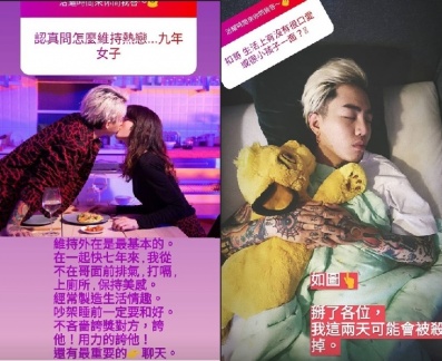 圖/翻攝自Keanna IG