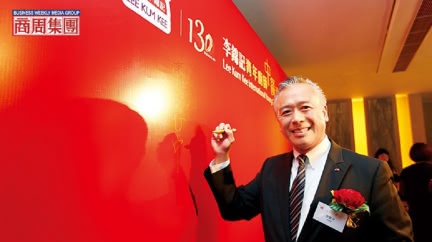 【商周】不准離婚、不准有小三 李錦記家族經營解密