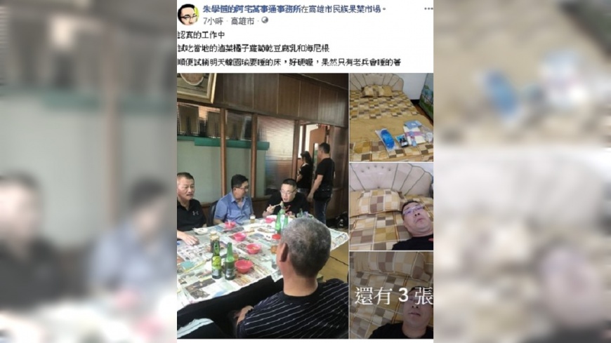朱學恆發文。圖／翻攝自朱學恆的阿宅萬事通事務所臉書