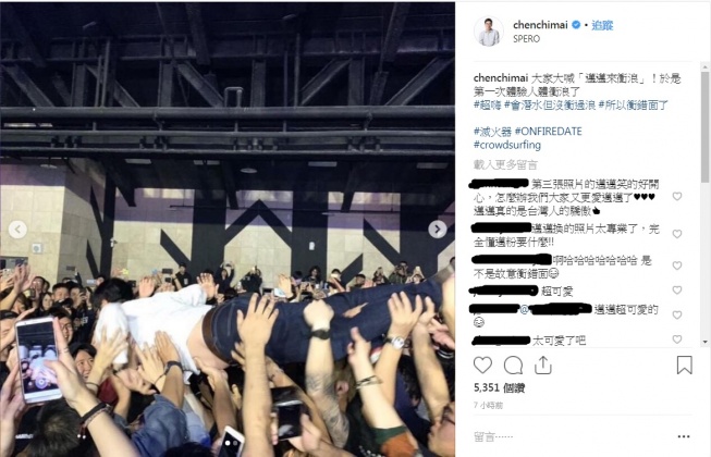 圖/翻攝自陳其邁IG