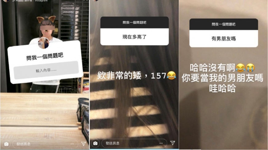 圖／截取自梧桐妹IG