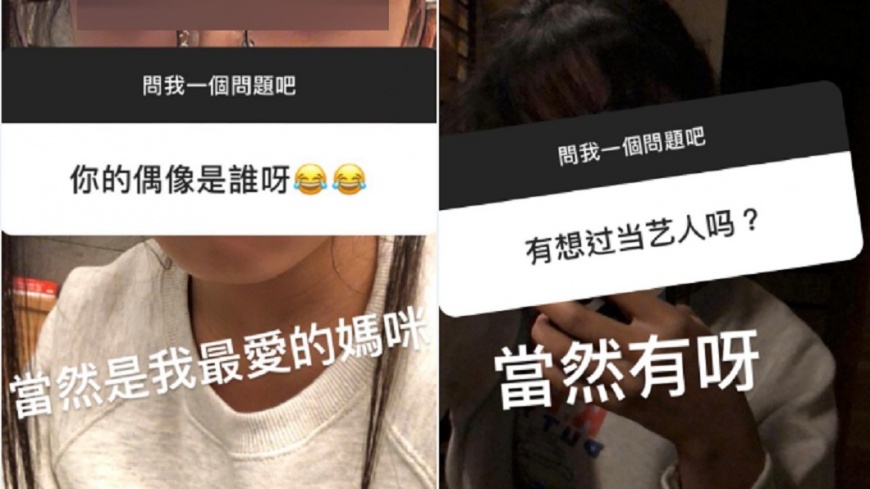 圖／截取自梧桐妹IG