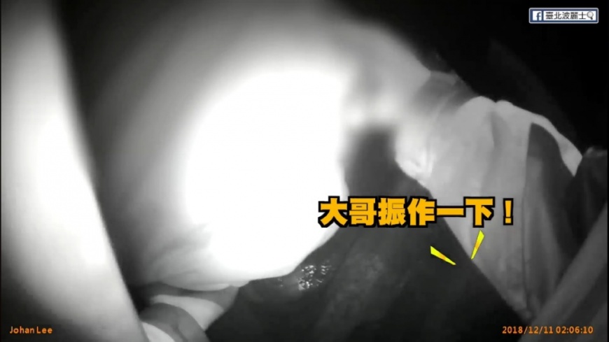 圖／翻攝自臺北波麗士臉書