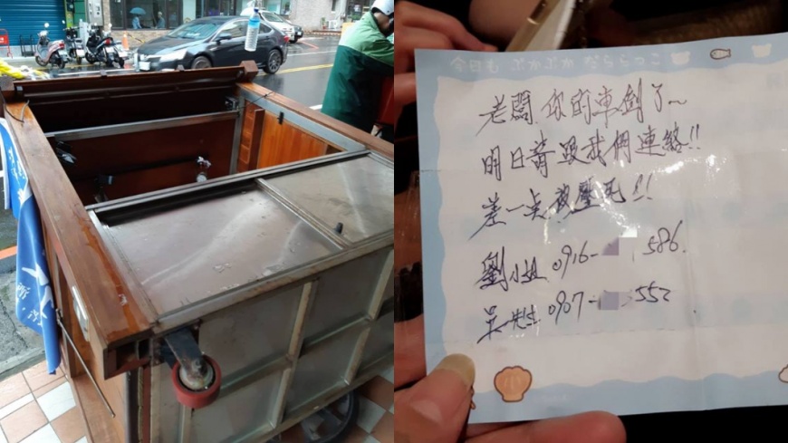 圖/翻攝自爆怨公社臉書