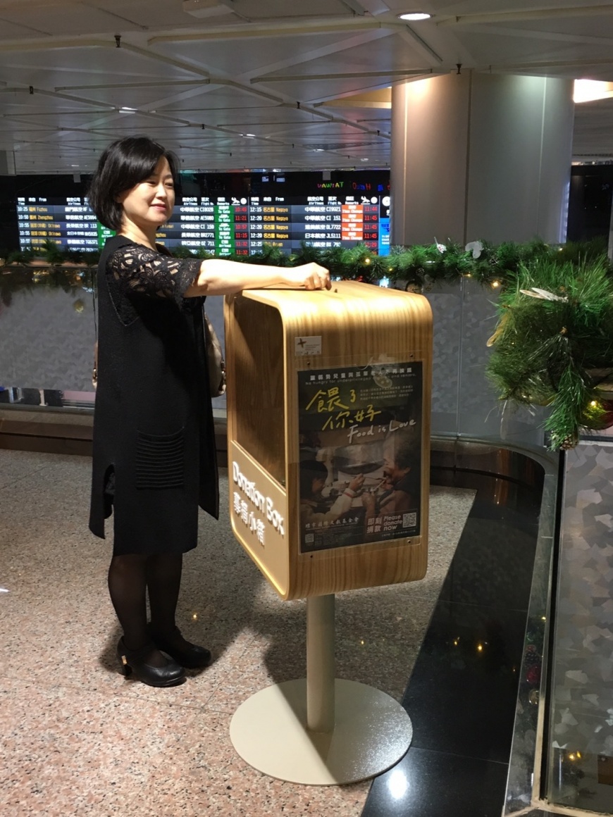 希望小樹送愛 桃園國際機場募捐小箱溫暖登場