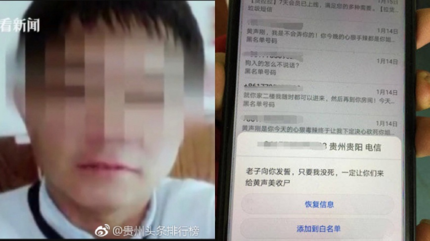 圖/翻攝自微博