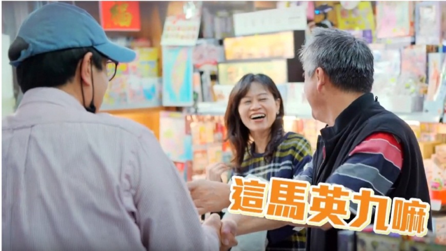 圖／翻攝自YouTube