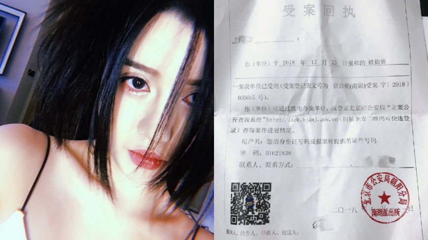圖/翻攝自IG、微博