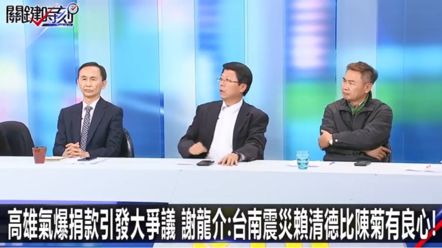 圖／翻攝自《關鍵時刻》粉絲團
