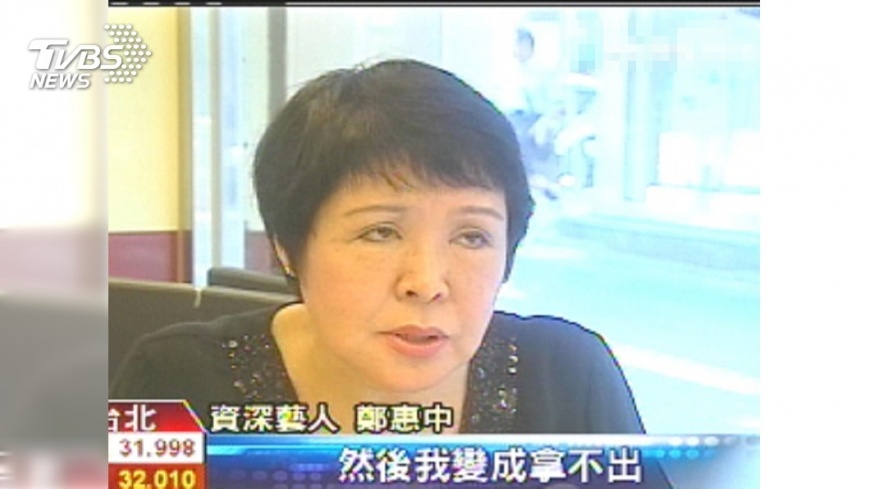 圖／TVBS資料畫面