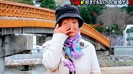 一名日本老奶奶對於自己年輕時從未回應丈夫愛意而感到後悔。翻攝/梨視頻