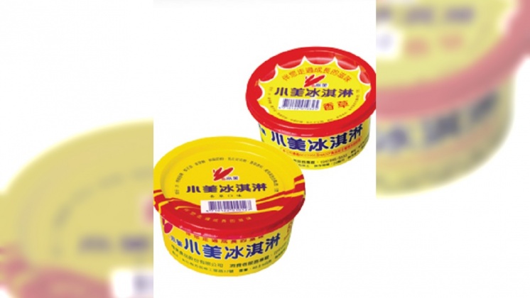 小美冰淇淋,圖/翻攝自小美冰淇淋官網